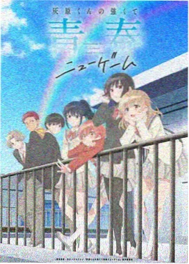 甜蜜恶作剧纯净无广告版