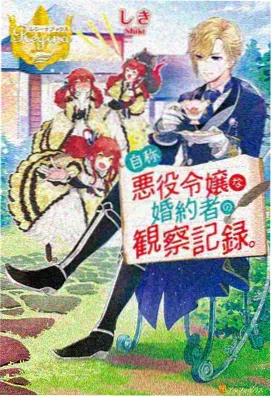 甜蜜恶作剧高光精彩片段